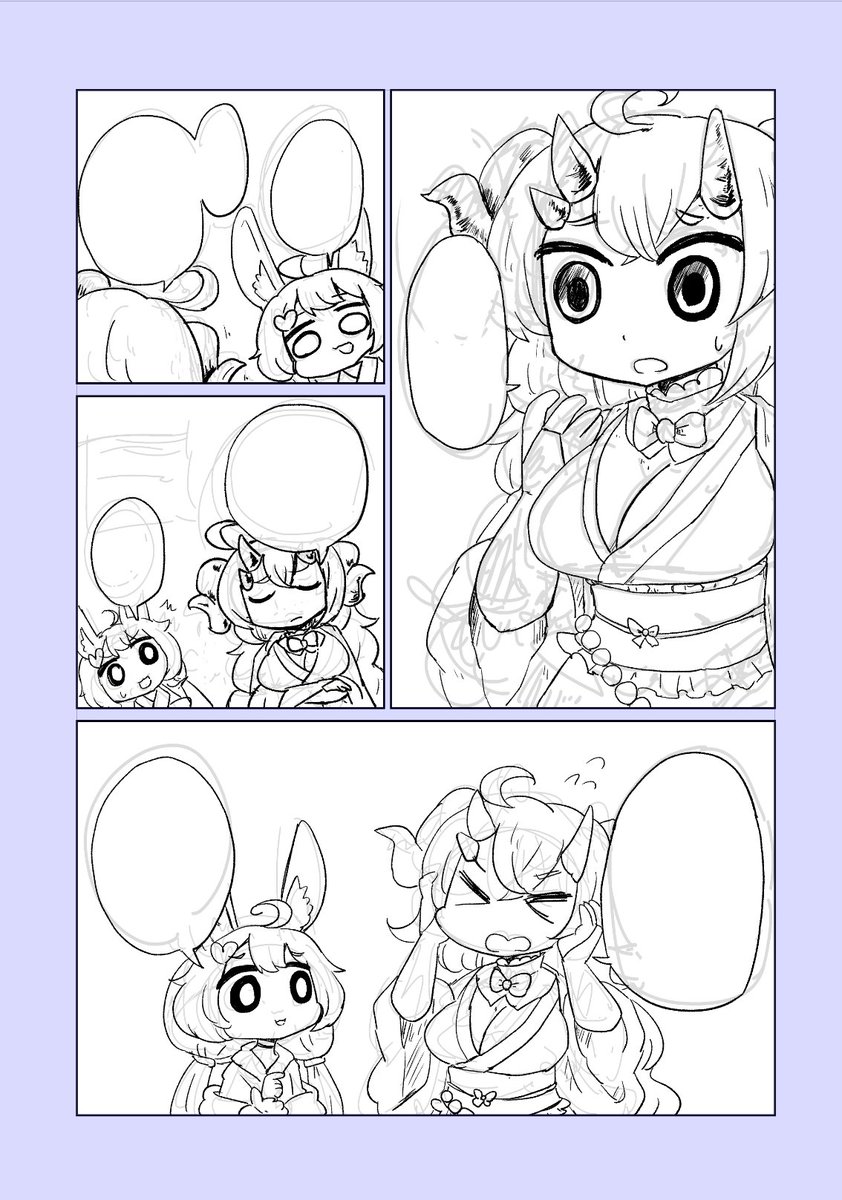 できてるとこ晒とこ 