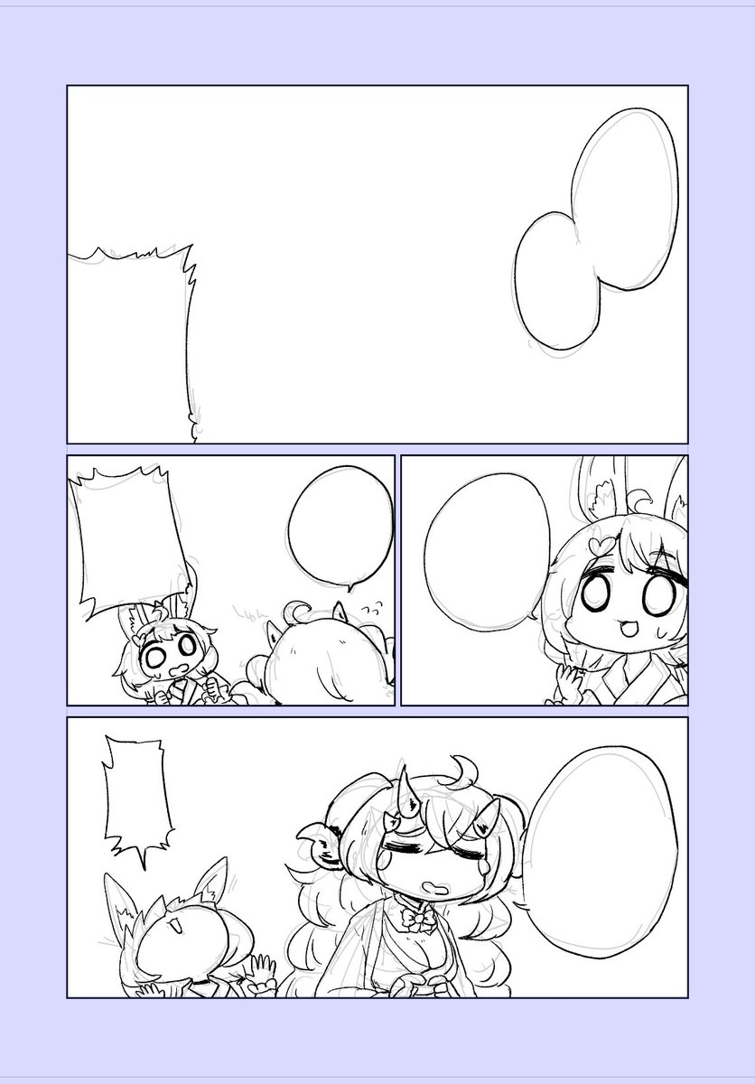 できてるとこ晒とこ 