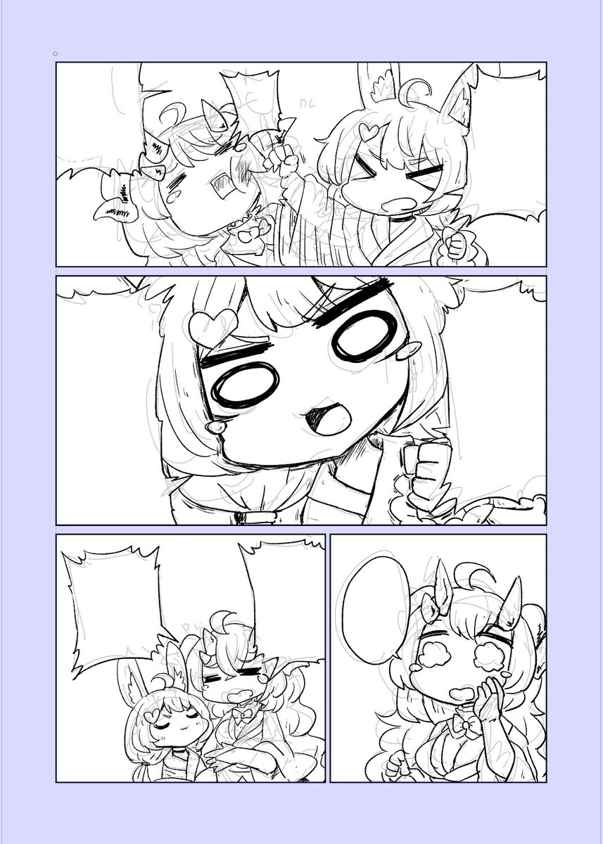 できてるとこ晒とこ 