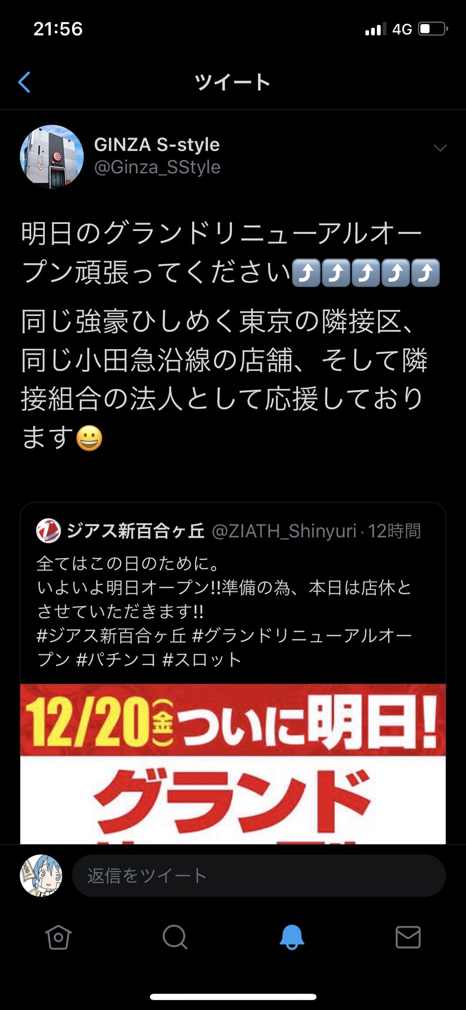 凱旋 平均差枚1万枚オーバー 4号機 裏モノ Ginza S Style12月日データ勝手に総まとめ みやの二確パチスロブログ