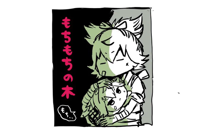 おもち… 