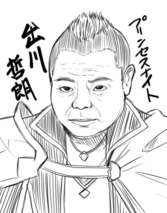 ヤバイよヤバイよ 