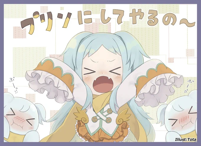 【フォロー&リツイートキャンペーン】白詰草()のアカウントをフォローして頂き、合わせてこのツイートをリツイートして頂いた方の中から1名様に、C97にて頒布予定のTota様()の新作スリーブとプレイマットをプレゼント致します!!締め切りは12月29日までです。 