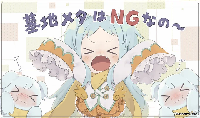 【フォロー&リツイートキャンペーン】白詰草()のアカウントをフォローして頂き、合わせてこのツイートをリツイートして頂いた方の中から1名様に、C97にて頒布予定のTota様()の新作スリーブとプレイマットをプレゼント致します!!締め切りは12月29日までです。 