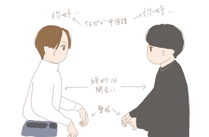 祝とらちゅーぶ100本のtwitterイラスト検索結果