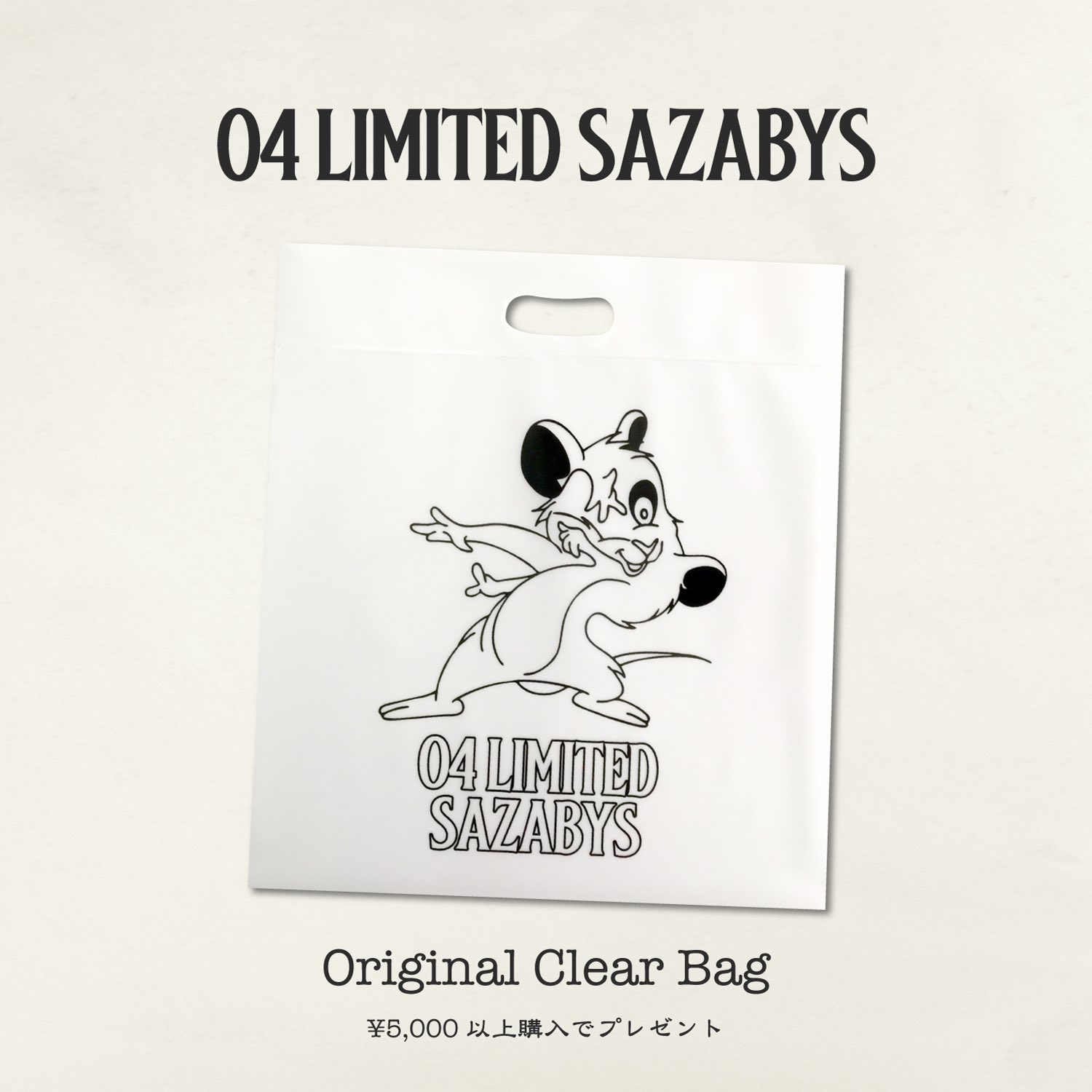 04 Limited Sazabys على X: 