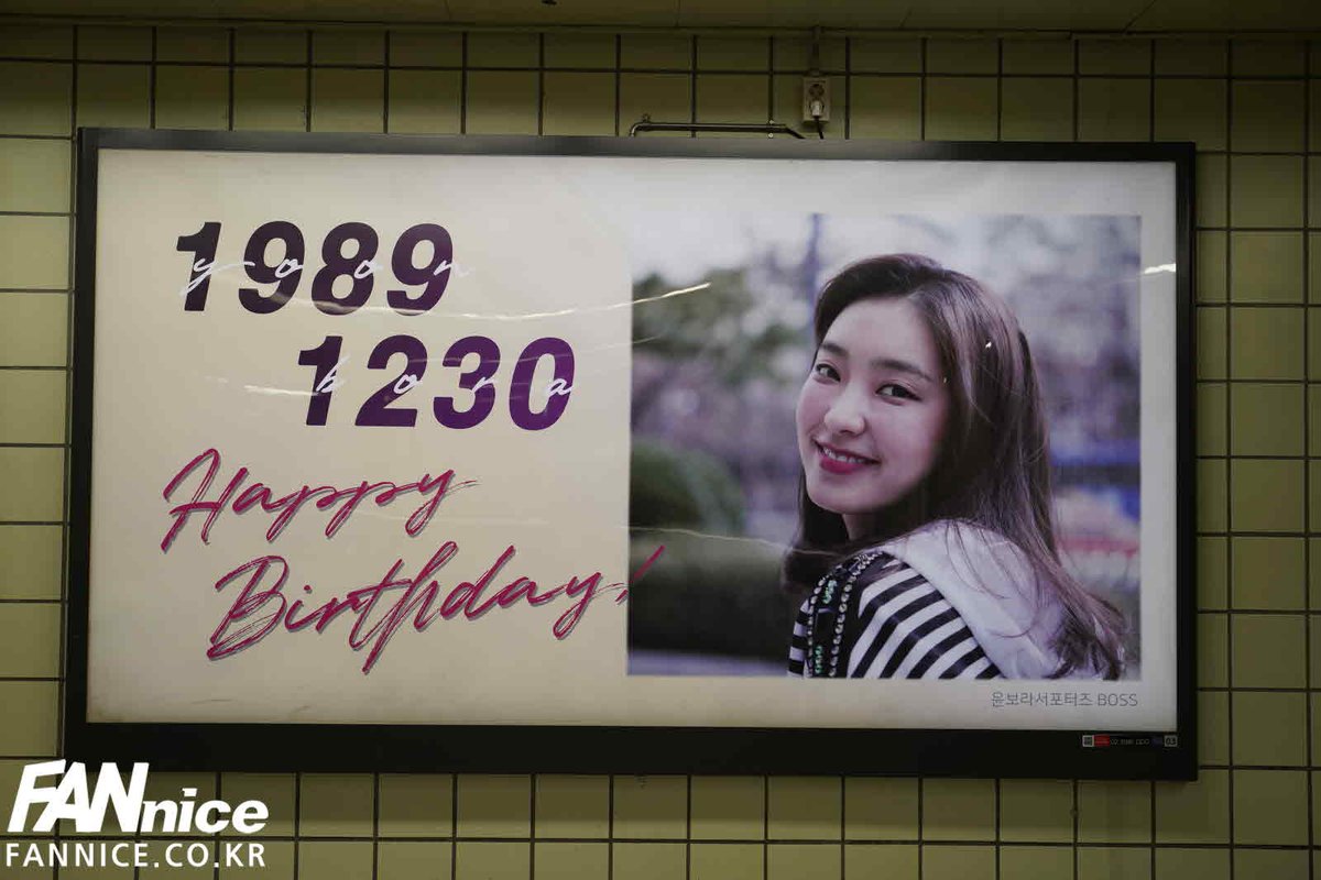 ASSALYS's tweet image. #윤보라
생일 기념으로
#5호선 #왕십리역 
#와이드칼라광고
진행하고 있습니다.

HAPPY BIRTHDAY!

#보라 #생일광고
#와이드칼라 #FANNice

💭카톡ID : @팬나이스
☎️전화번호: 02-6097-0788