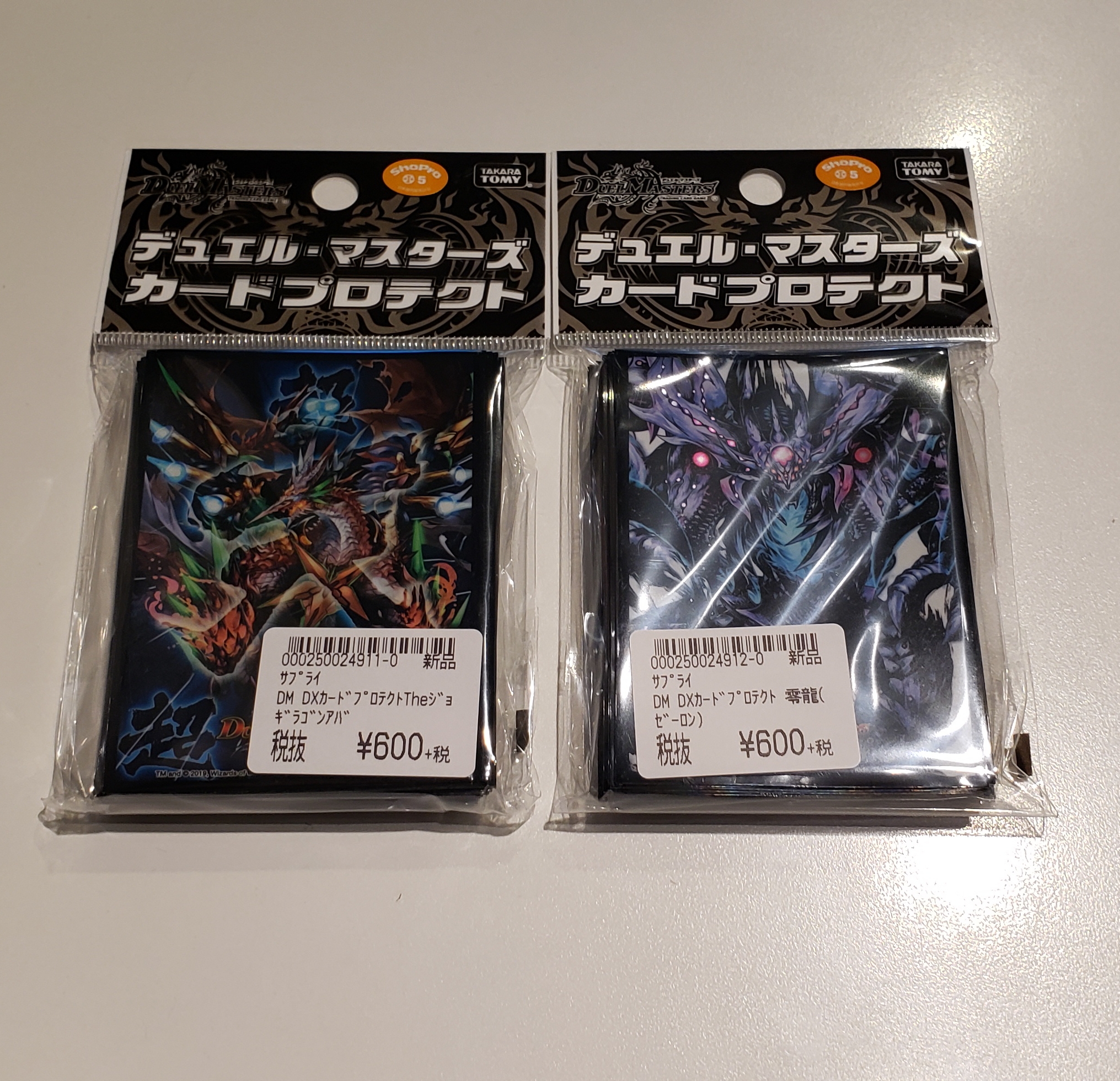 新品未使用新品未使用零龍(ゼーロン) プレイマット ランキング 未開封