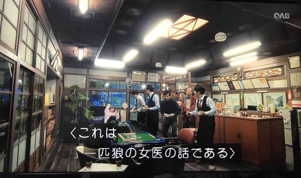 19年12月19日 ドクターxで 最終回 が話題に 8ページ目 トレンドアットtv 19年12月19日 ドクターxで 最終回 が話題に 8ページ目 トレンドアットtv