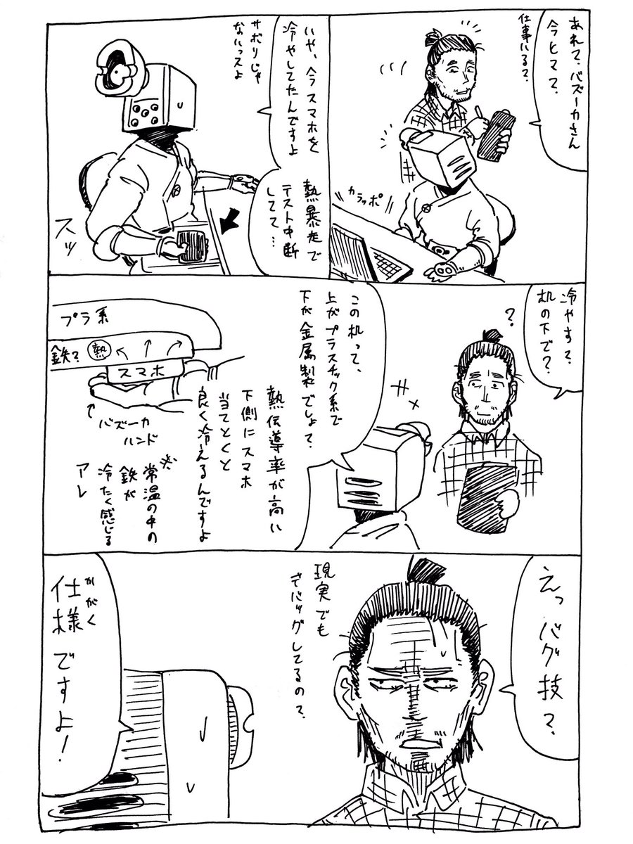 12/19
日記要素 