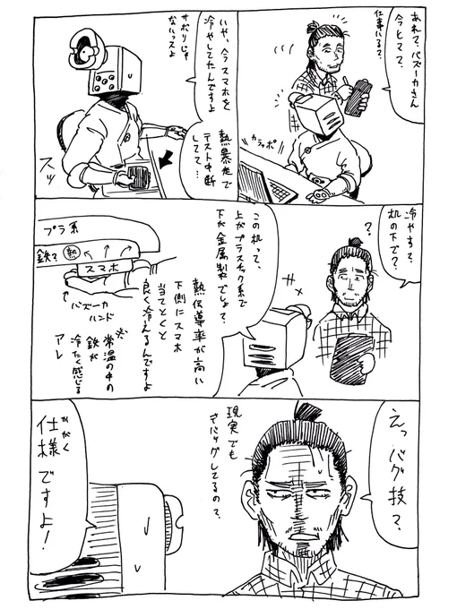 12/19
日記要素 