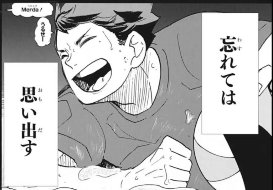 Twitter 上的 皐月 ハイキュー Love この及川さん無邪気で好き フォローお願いします 及川徹 ハイキュー ハイキュー好きさんと繋がりたい ハイキュークラスタさんと繋がりたい ハイキュー好きな人と繋がりたい T Co Hcwtqhfjm2 Twitter