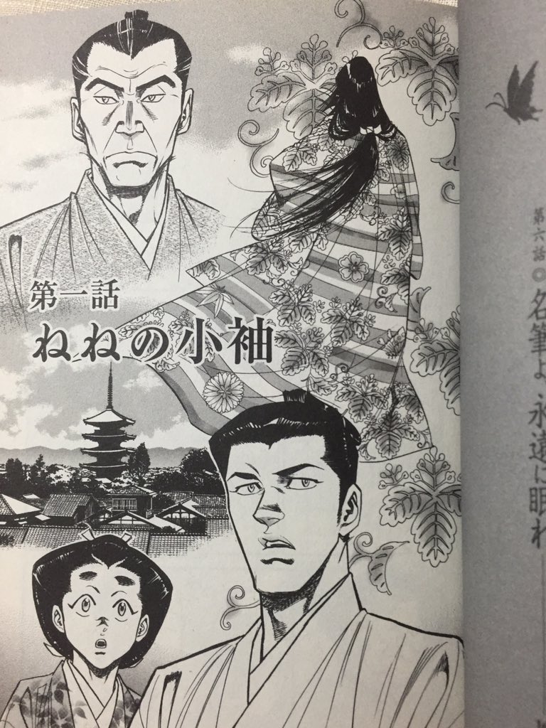 高瀬理恵 暁の犬 連載中 1 2巻発売中 Kugesamurieta さんの漫画 2作目 ツイコミ 仮 高瀬理恵 暁の犬 連載中 1 2巻発売中 Kugesamurieta さんの漫画 2作目 ツイコミ 仮