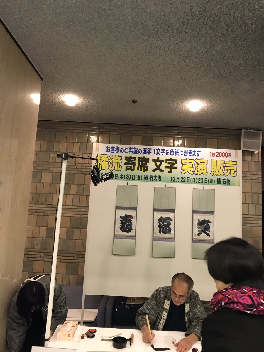 脂のってる 脂のってる