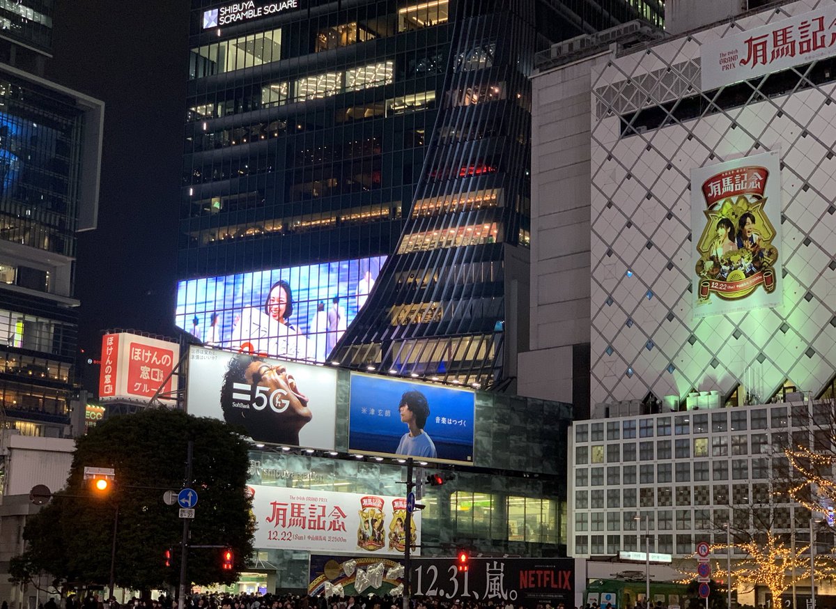 2019年で一番感動した仕事は、撮影のディレクターとして制作に携わった写真たちが、渋谷のスクランブル交差点に大きく貼られたこと。あのポスターが無くなって、好きなアーティストや企業の広告で埋め尽くされしまったけど、デジタルサイネージで配信されて一緒に並ぶところを見れるとは思わなかった。