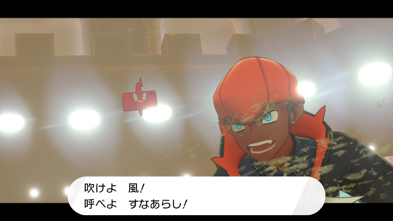 Sig 虎の人 お天気お兄さん台詞 雨とこっちが砂嵐した時は特に何もなかった ポケモン剣盾 Nintendoswitch T Co Xfzgasklpb Twitter