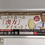 ダイエットの広告に見えるけど？1kgの脂肪を持っているだけの広告!