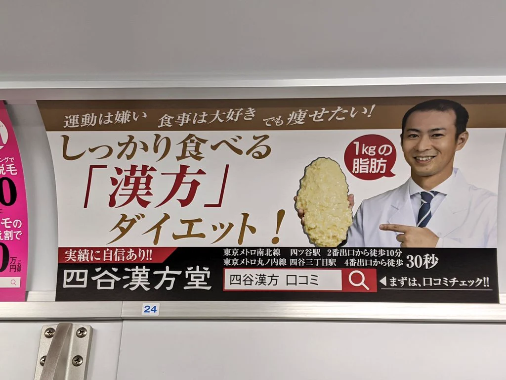 ダイエットの広告に見えるけど？1kgの脂肪を持っているだけの広告www