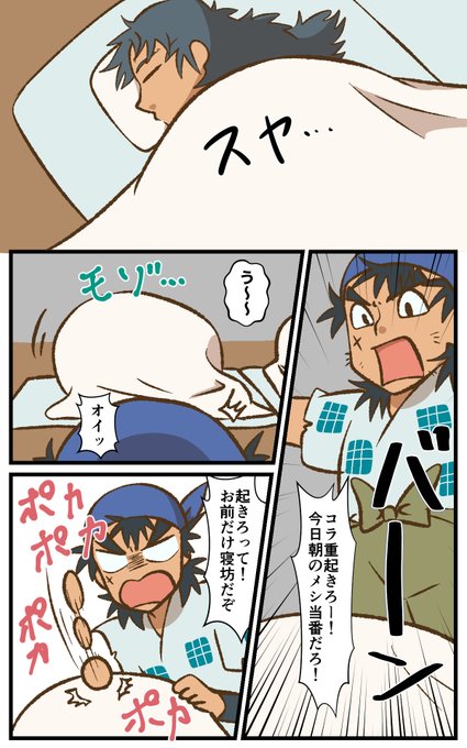 兵庫水軍 を含むマンガ一覧 古い順 2ページ ツイコミ 仮