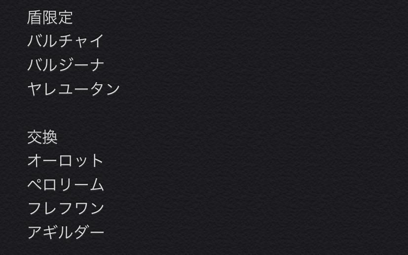 Aquarius 出 色a抜け5vメタモンレイド 非夢 求 有用メタモン 画像3枚目の図鑑登録 夢特性ポケモン 5億 都内のマンション 3v以上友人性格不問 Cl愛知スタン構築 など Aquarius 出 色a抜け5vメタモンレイド 非夢 求 有用メタモン 画像3枚目の図鑑登録 夢特性ポケモン 5億 都内のマンション 3v以上友人性格不問 Cl愛知スタン構築 など