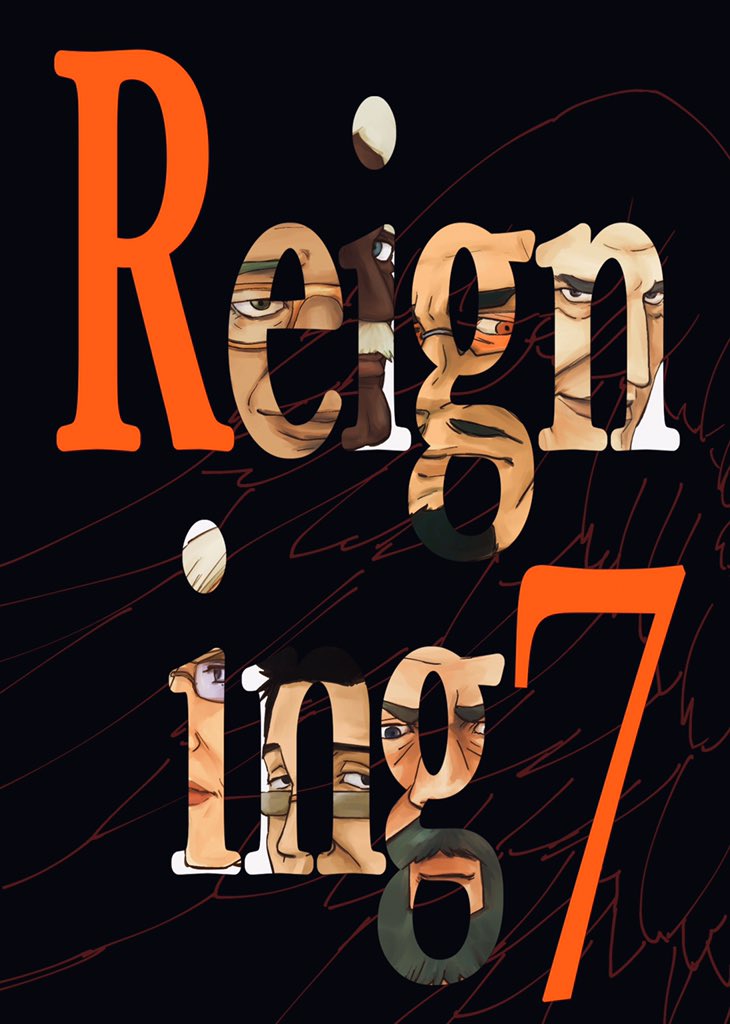 冬コミ新刊は(また)CEO本です?去年のコピ本再録も兼ねて。
『Reigning7』
B5/34P
予定頒布価格¥500-
200%捏造。なんでもOKな方向け。
市長もいるよ!
よろしくお願いします? 