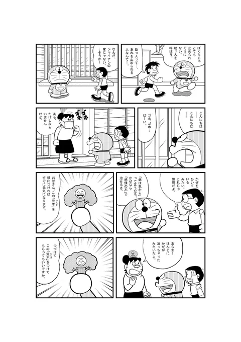 つづき 