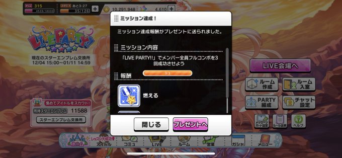 Prpのtwitterイラスト検索結果 古い順 Prpのtwitterイラスト検索結果 古い順