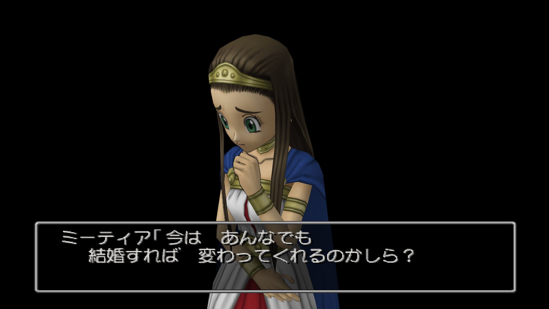 Delamorliere Dq8 今はあんなでも 結婚すれば変わってくれるかしら X2回 広井王子はまだ子供っぽいだけかも X2回 Dq11 カミュ サルトル論争 のカミュの返事 お前とは絶交だ