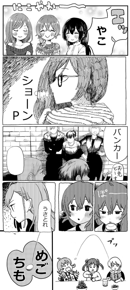 コミケ97・三日目南サ-25aにて頒布します「ヒーローとは違って4クールでは終われないのが放クラ合同」
通販の予約開始しました↓
https://t.co/Sk2ONF0I3f
下記告知サイトにて一部読めます↓

果穂ちゃんが小学校卒業した5クール目以降の放クラのみんなのお話です 