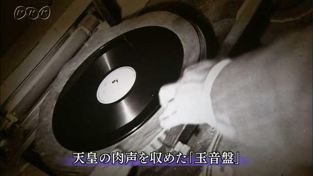 玉音放送 を守った兵士たち】1945年8月15日、天皇が放送で終戦を伝え