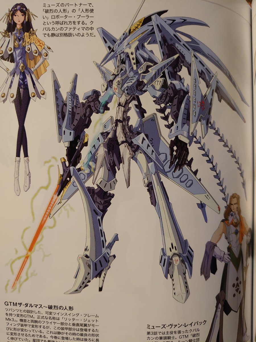 ภาพและว ด โอรายช อของ Nosi Kun ว เคราะห ทว ตเตอร กราฟ ก Whotwi