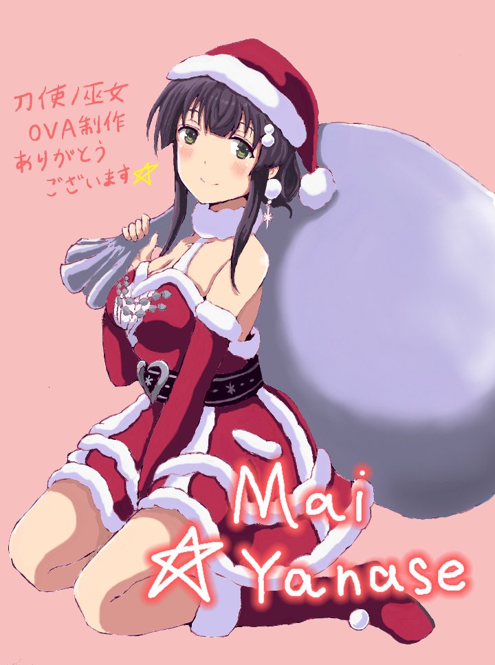 サティア در توییتر 去年描いたクリスマス衣装の舞衣ちゃんにスマホのお絵描きアプリで色塗ってみました 去年描いたやつなんで去年のクリスマス衣装ですが Ovaでまた新しい舞衣ちゃんが動いて喋ってるところが見られるのは本当に嬉しいですね Ova制作本当にありがとう サティア در توییتر 去年描いたクリスマス衣装の舞衣ちゃんにスマホのお絵描きアプリで色塗ってみました 去年描いたやつなんで去年のクリスマス衣装ですが Ovaでまた新しい舞衣ちゃんが動いて喋ってるところが見られるのは本当に嬉しいですね Ova制作本当にありがとう