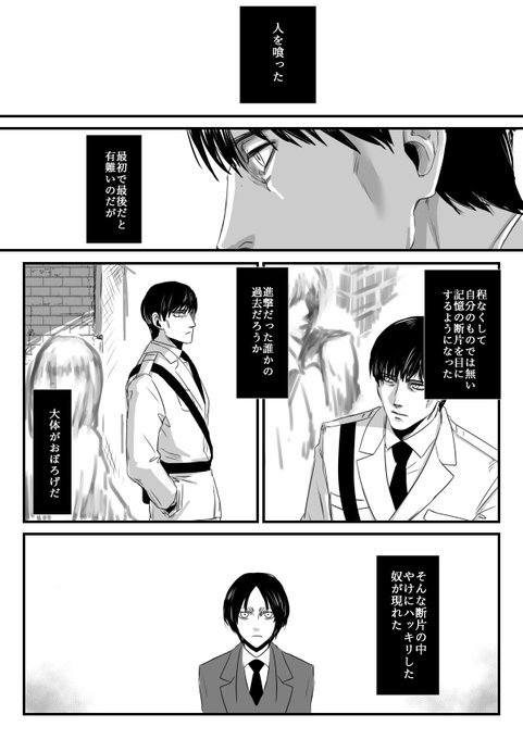 故バルト60 Seepcobalt さんのマンガ一覧 いいね順 2ページ ツイコミ 仮 故バルト60 Seepcobalt さんのマンガ一覧 いいね順 2ページ ツイコミ 仮