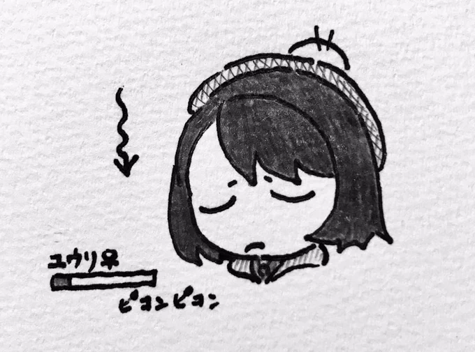 お疲れユウリちゃん 
