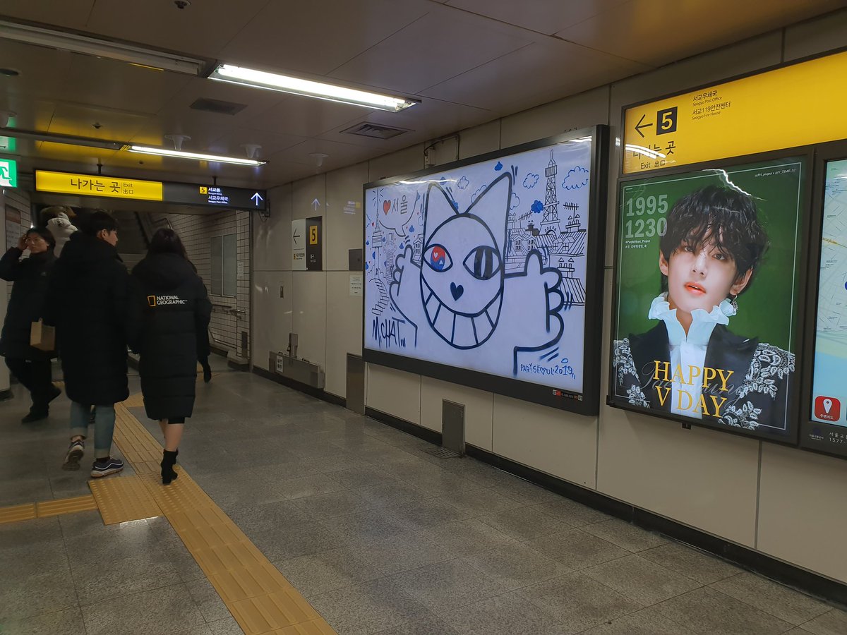 AD__CLASS's tweet photo. #방탄소년단 태형 님의 12월 30일 생일을
축하하기 위해 팬분들께서 스마트 정보
시스템 조명 광고를 진행하였습니다. 

위치 : 6호선 합정역 5번 출구 방면
기간 : 19년 12월 20일 ~ 20년 01월 19일

#PurpleHeart_Project 
#경_김태형생일_축
#BTS #BTSV https://t.co/bpzqXxNFBL