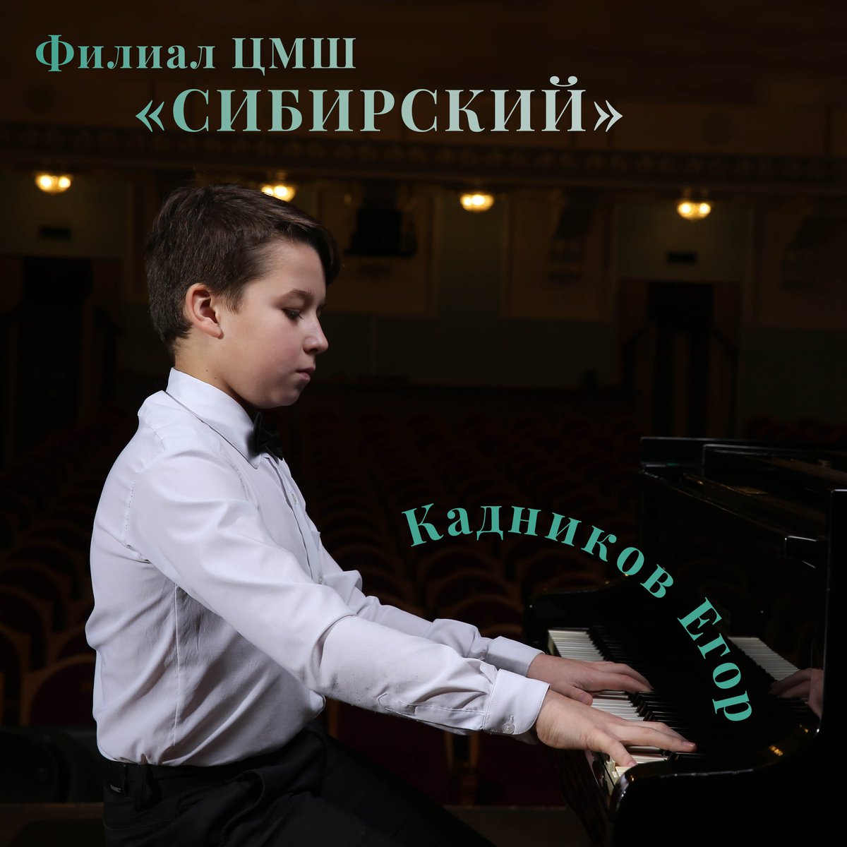cmsmoscow's tweet photo. Не пропустите... 
https://t.co/HcElA6Ml4M бесплатная регистрация на концерт в ЦМШ. 
https://t.co/lrgKg1fLm4 - билеты Московская филармония. https://t.co/D7WH8gzyG8