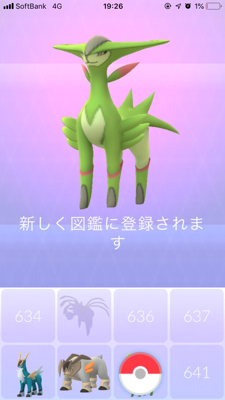 ポラリス Al Twitter ポケモンgo ビリジオン新図鑑登録出来ました そして 今日から相棒が着いてきてくれます いつも連れている赤いギャラドス そして アスナル金山でクリスマスツリーと ギャラドス大きいからツリーが見えない 笑 ビリジオン ポケモンgo