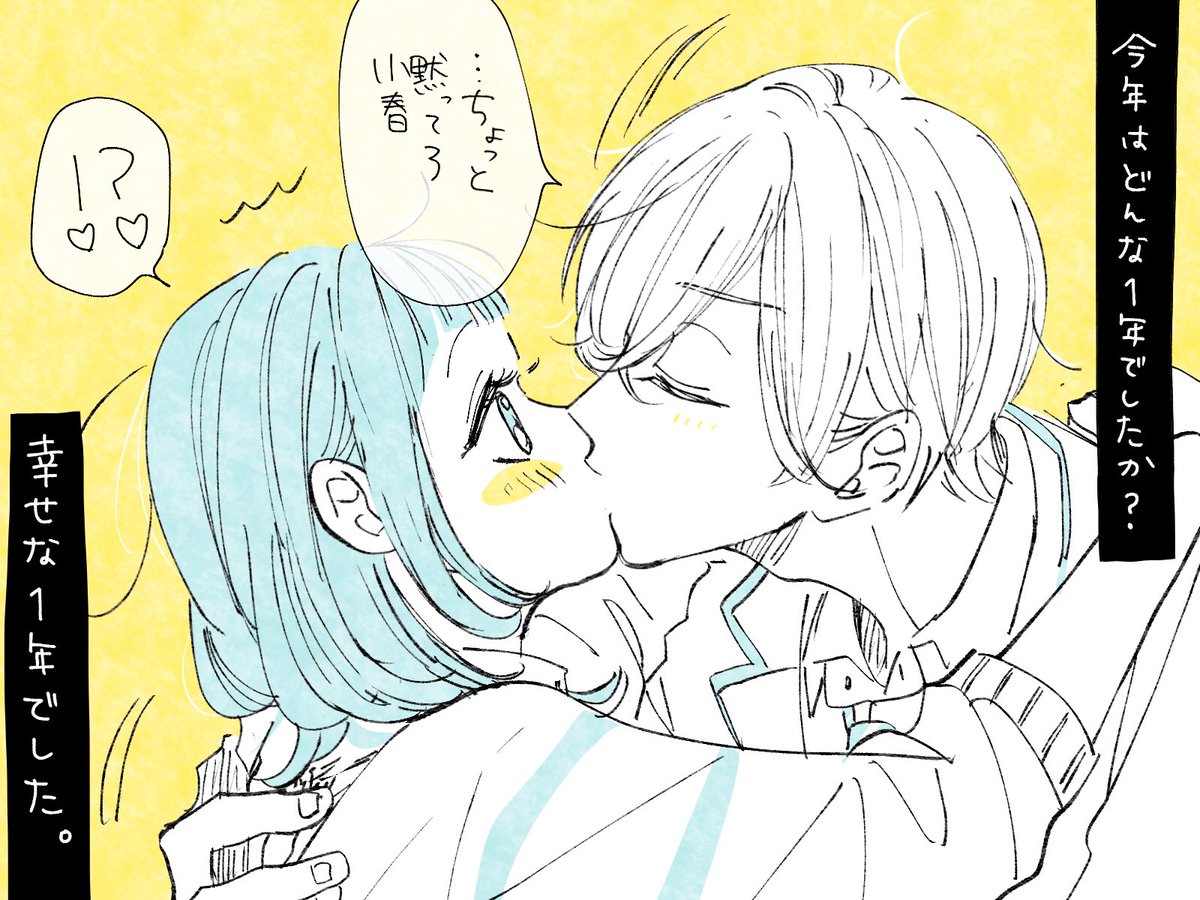 その③ 