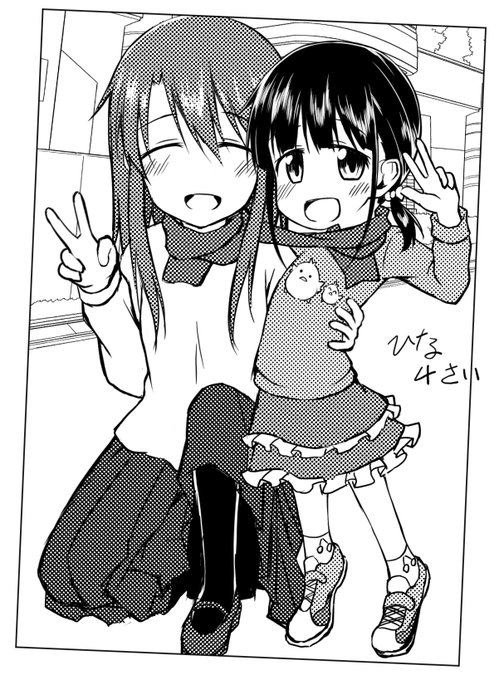 ひなとひなママ 9年前
5話に向けてちっちゃいひなを描き慣れねば 