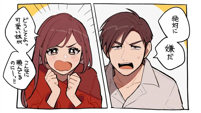 創作顔漫画の一部 