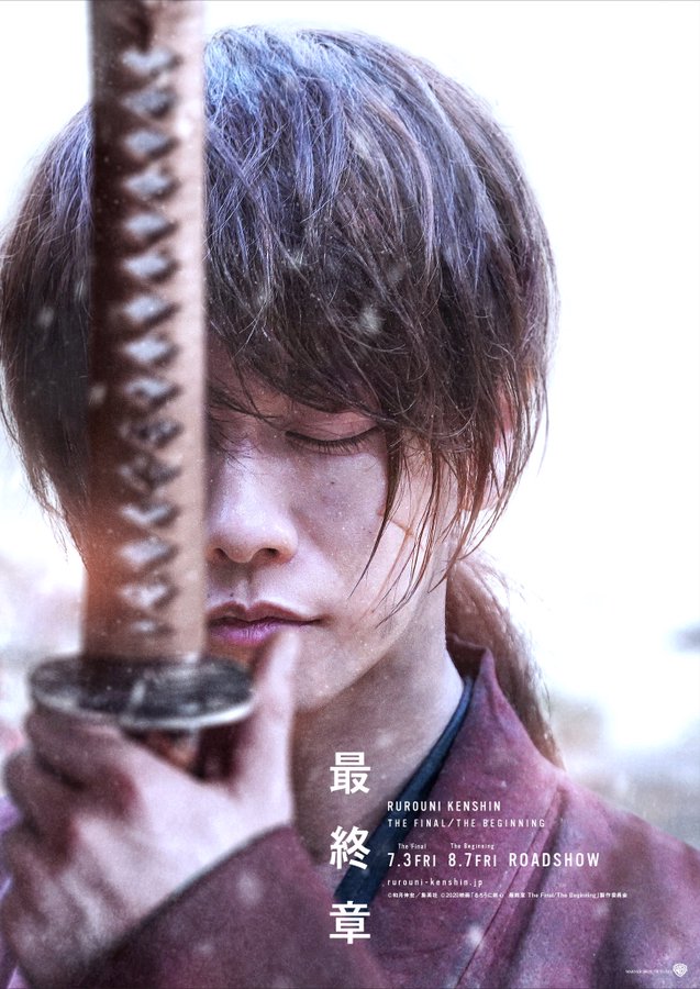 映画 るろうに剣心 相関図付き登場人物キャスト他まとめ 天衣無縫に映画をつづる
