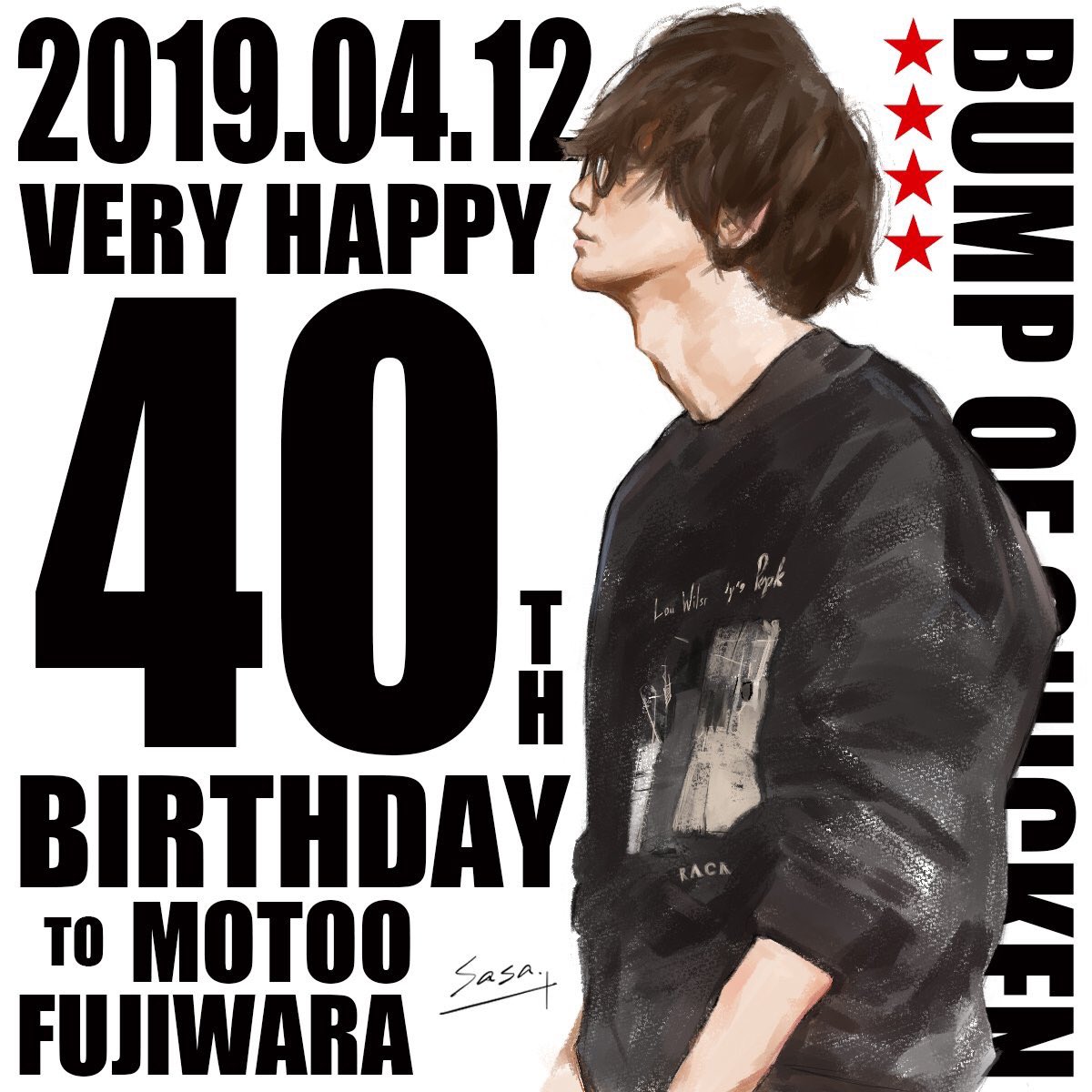 ササ タクヤ めでたくみんな揃って40歳 これからも素敵に歳を重ねてください Bumpofchicken イラスト