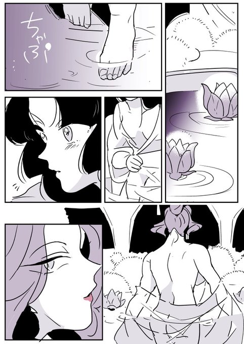 【創作百合】蛇女と供物ちゃん。恐れ知らず① 