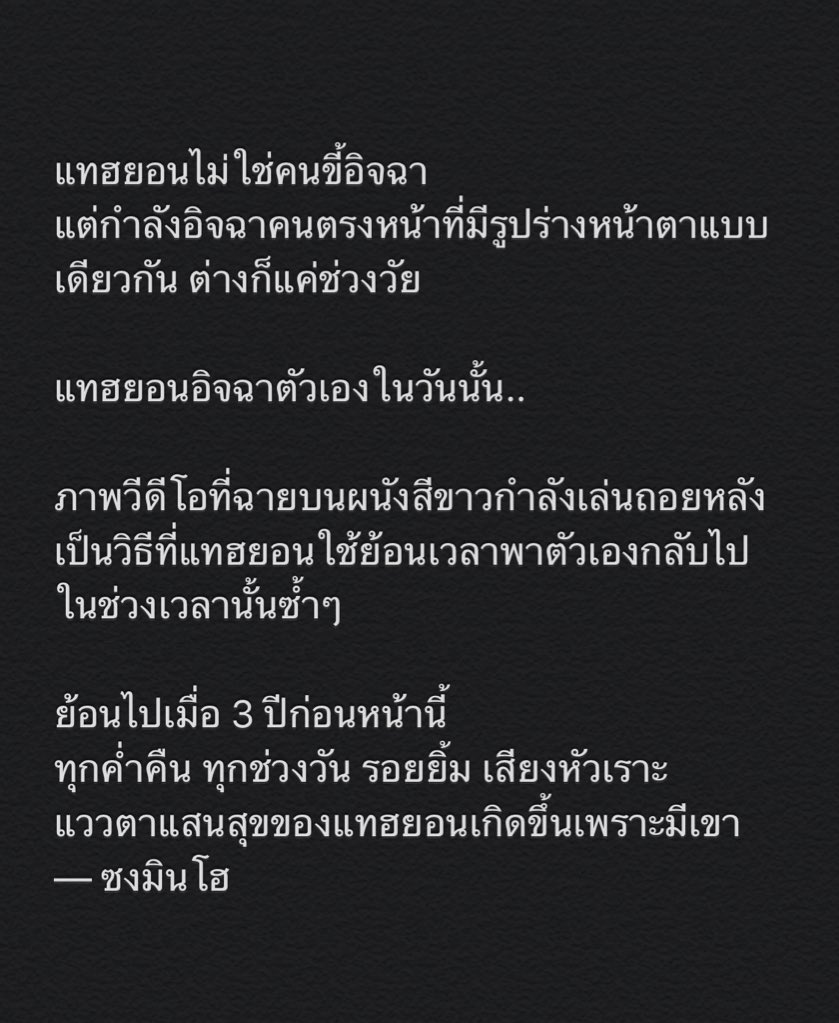 waru0129's tweet photo. 19th #WINKONary : “ย้อนเวลา” 📽
#namsong #นัมซง #warusf
(วันนี้ขายผ้าเอาหน้ารอดคับ หมดพลัง 😪) https://t.co/IcapnNa7om