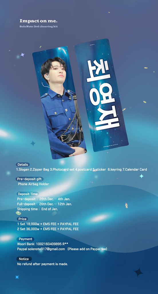 solenote917's tweet photo. ✨

Impact On Me
by. SoleNote

3rd Cheering kit
-order form :https://t.co/kuBWOWYR07
-period : 12.26 ～ 1.12

#YoungJae #영재 https://t.co/L9h5rVgZ7F