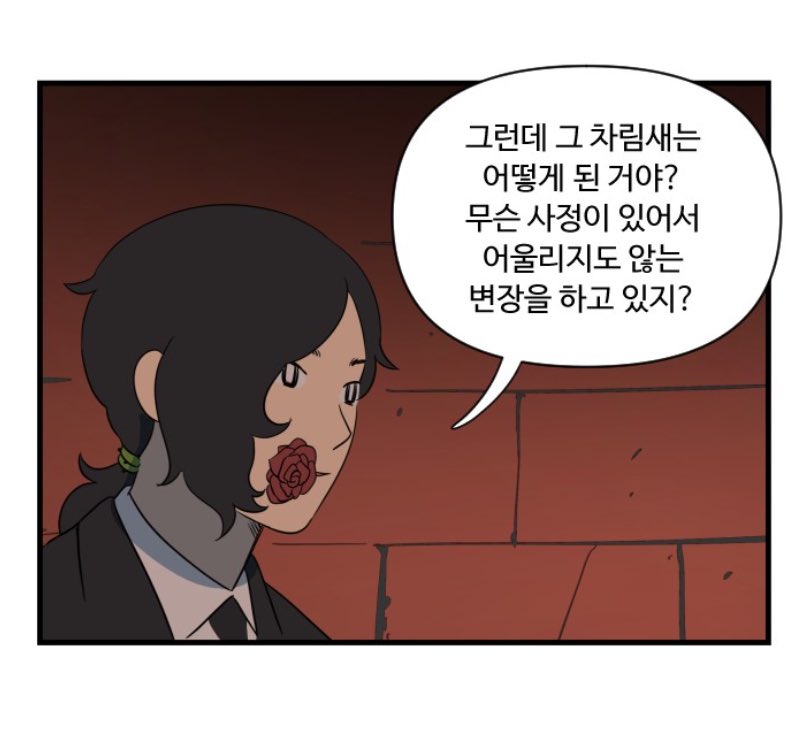 HHP_useless's tweet photo. 35. 로벨루의 머리끈은 장미줄기로 되어있습니다. https://t.co/0DmfC4IfTr