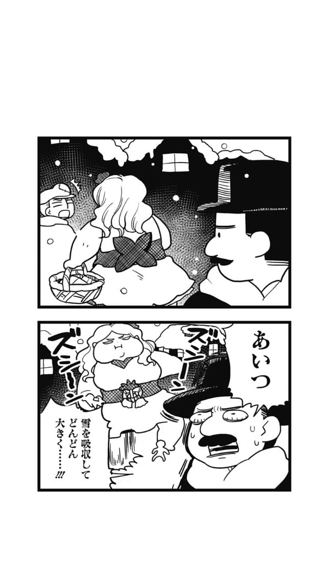 足袋はなお Twitterissa 美少女が溶けたり砕けたり太ったりする漫画 とけだせ みぞれちゃん こちらからすぐよめます T Co 75m7w1xsju 宜しくお願い致します