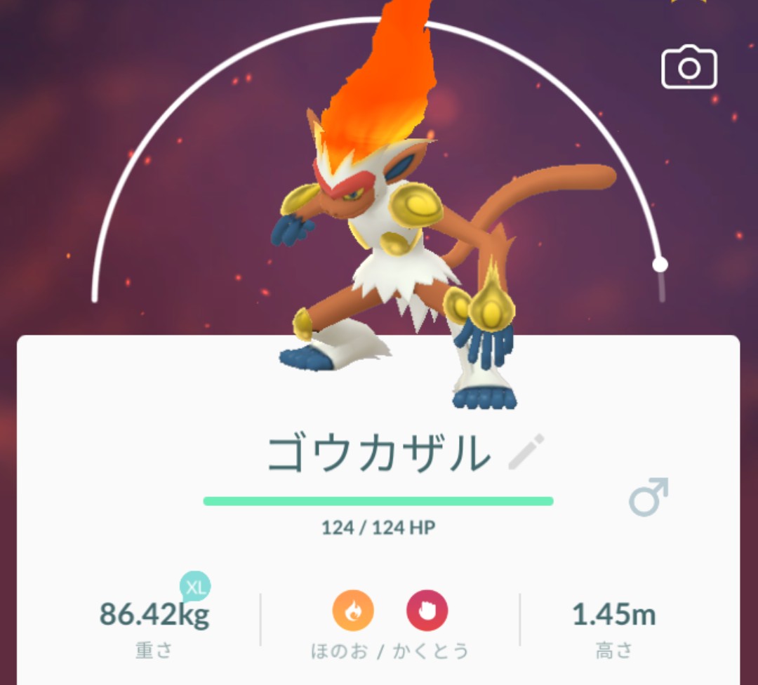 ポケモン Go 相棒 交代 回数 ポケモン Go 相棒 交代 回数