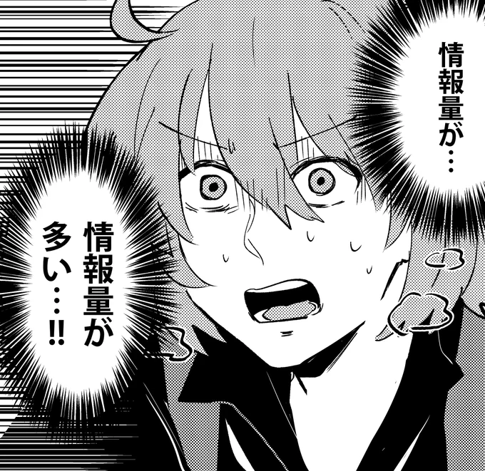 FGO二部5章の感想 ※ネタバレ無し 