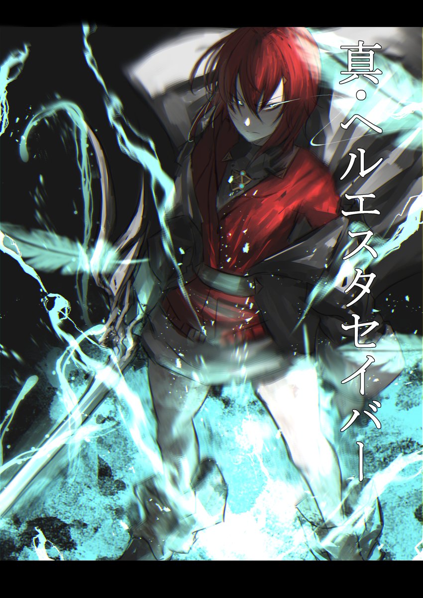 hasewo0706 tweet picture